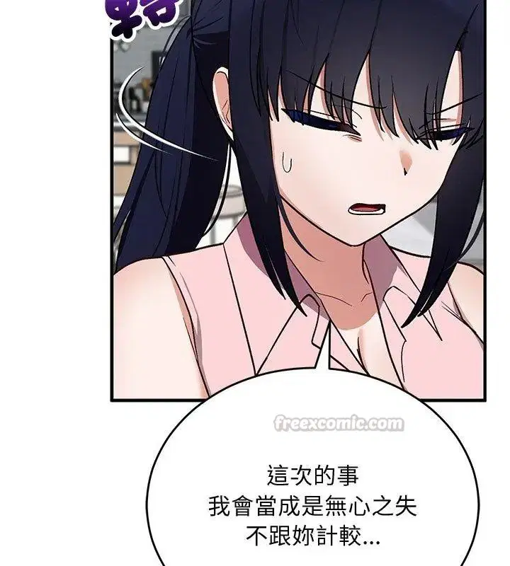 第76話