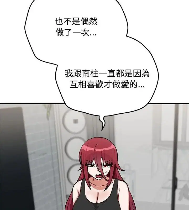 第76話