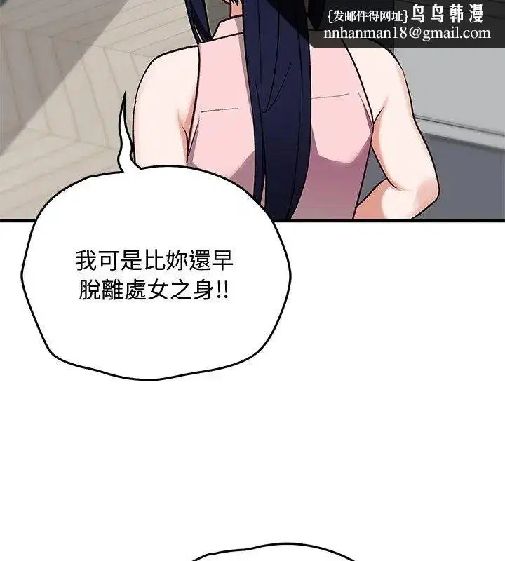第76話