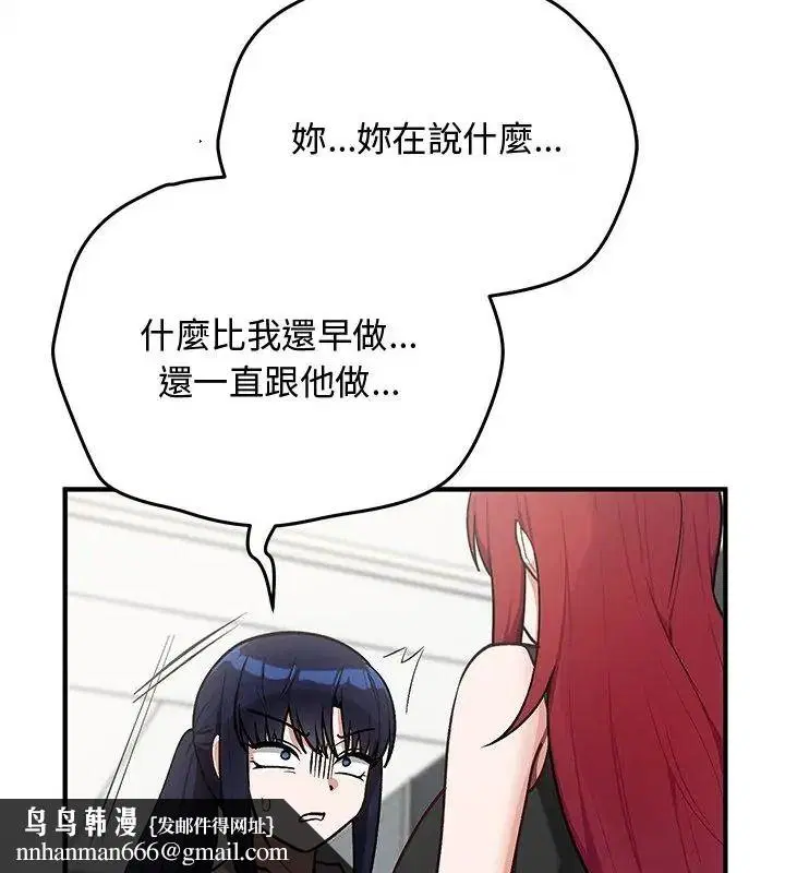 第76話