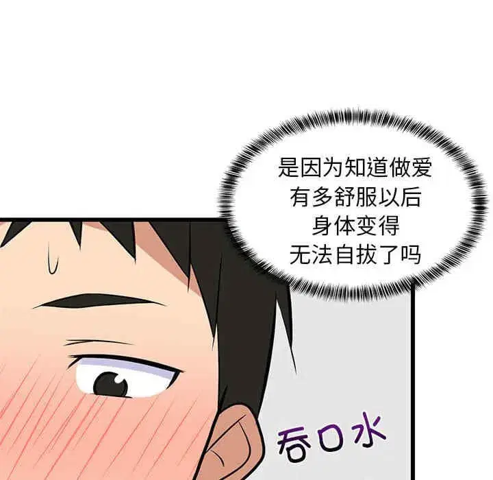 第11話