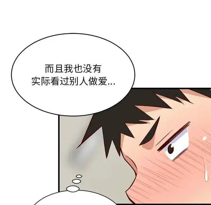 第23話