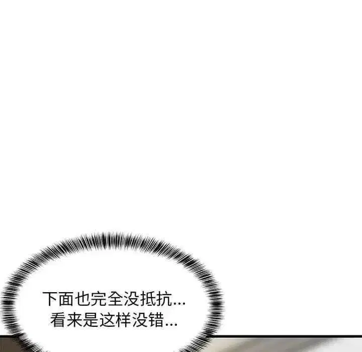 第25話