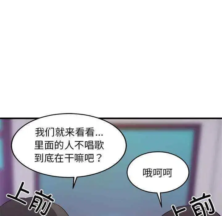 第29話