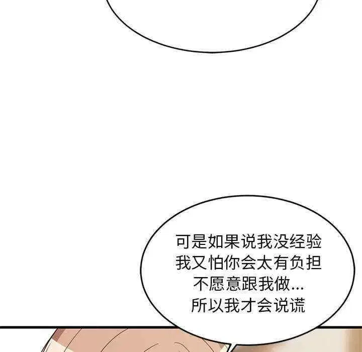 第30話