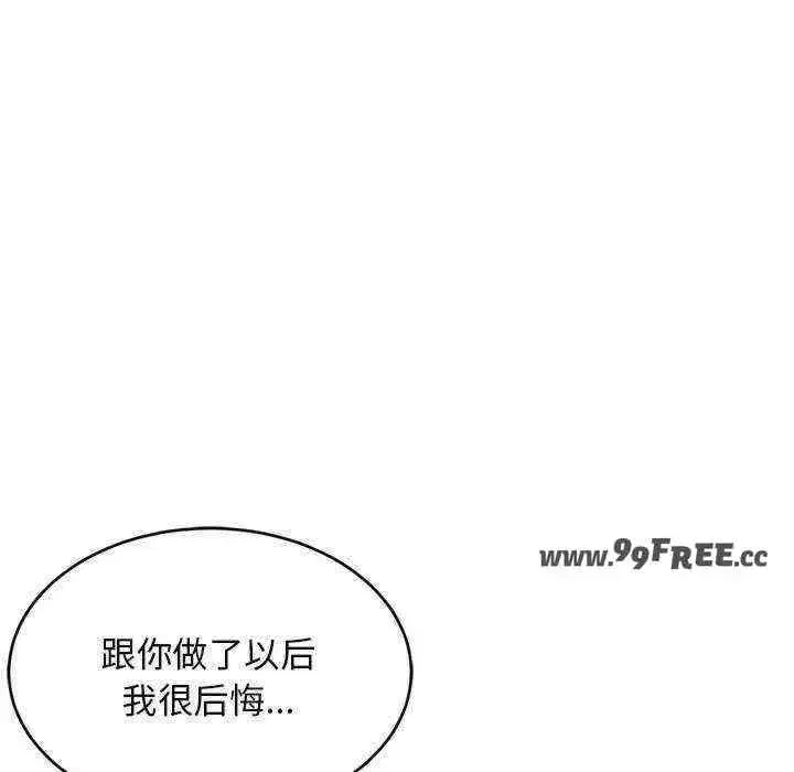 第30話