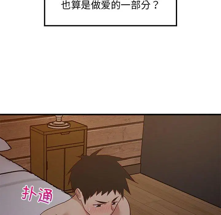 第31話