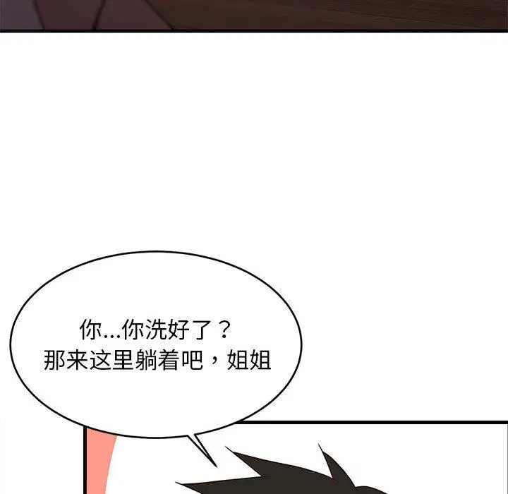 第31話