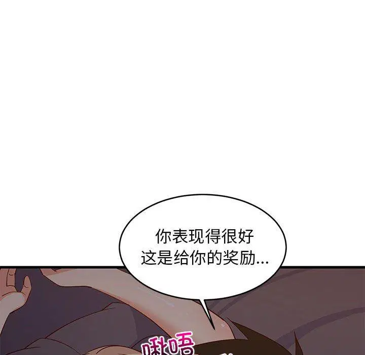 第31話
