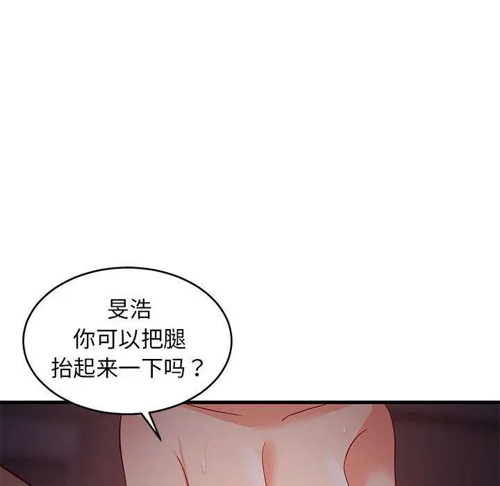 第33話
