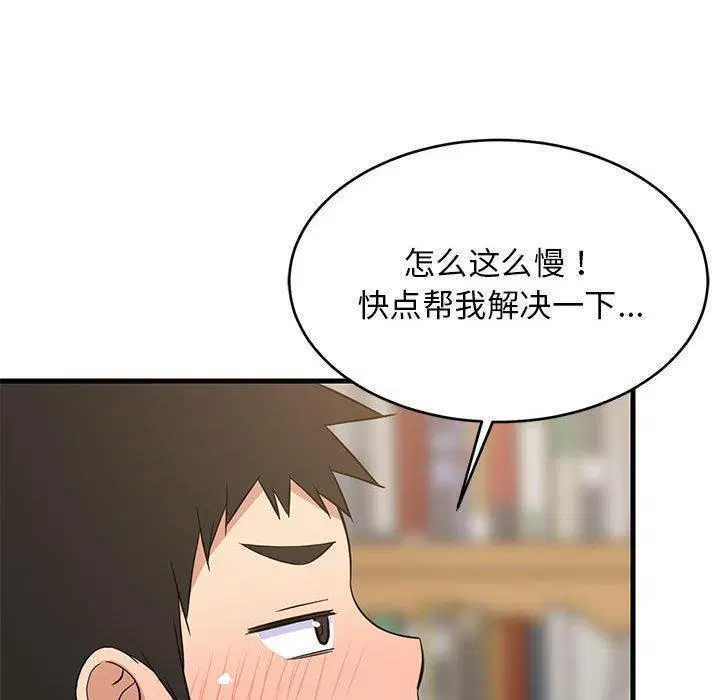 第34話