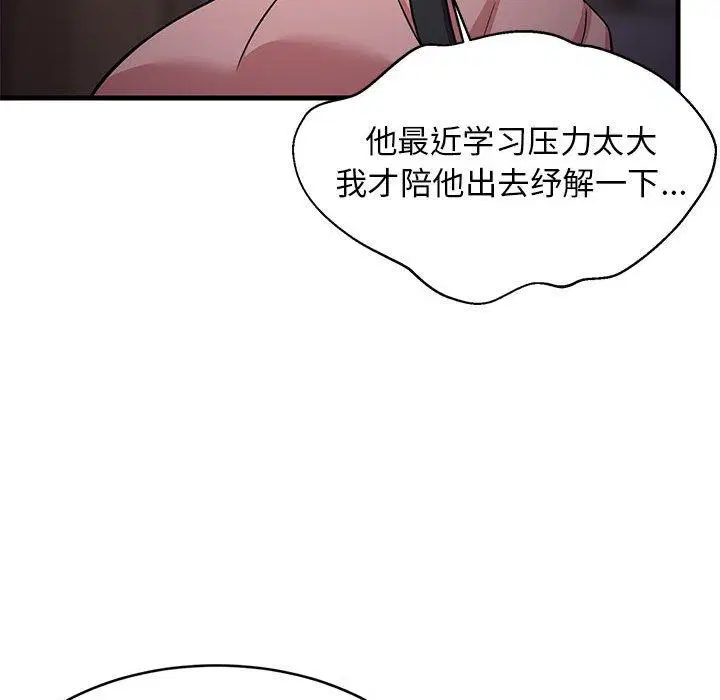 第34話