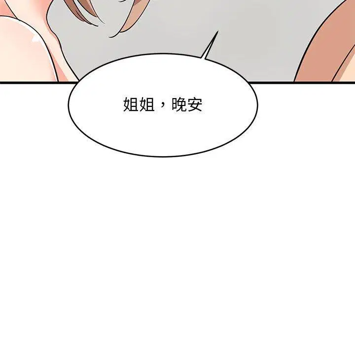 第36話