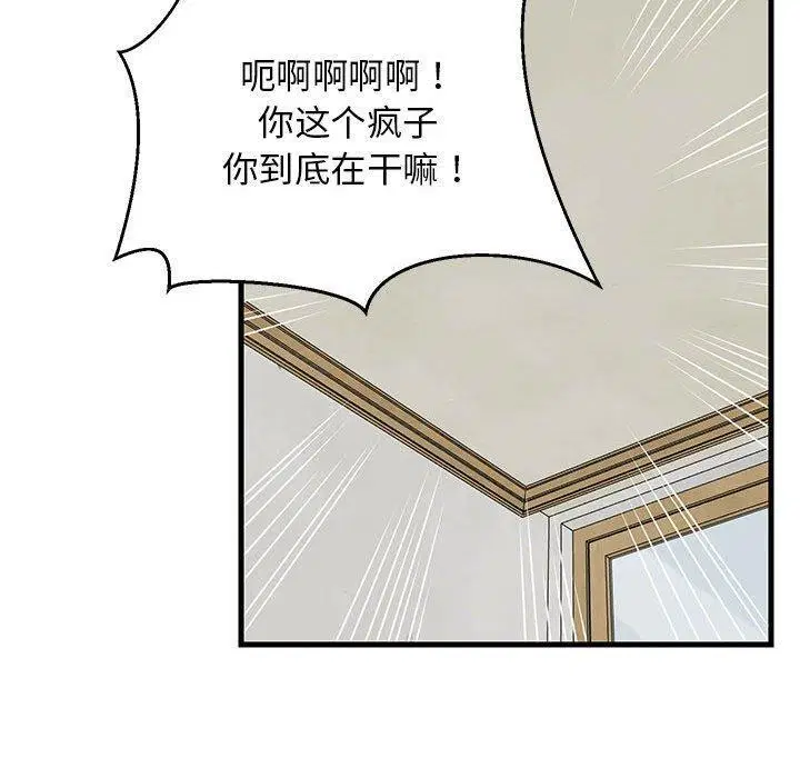 第36話