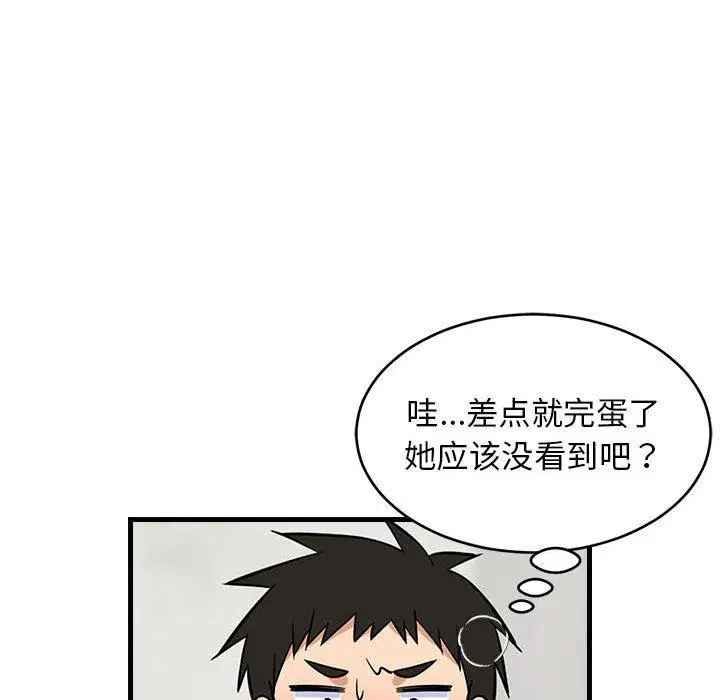 第37話