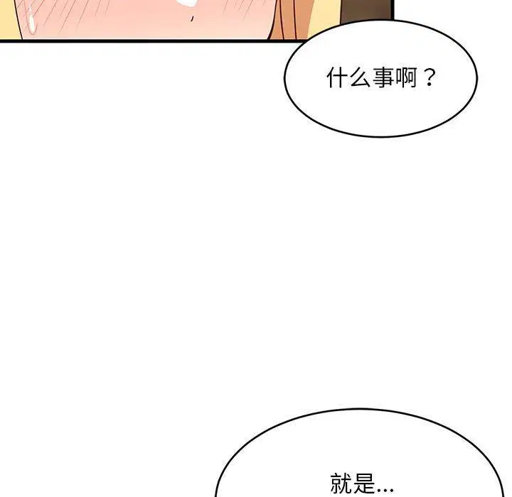 第37話