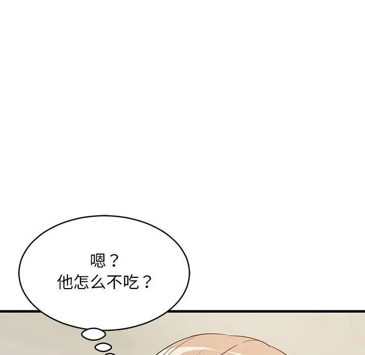 第37話