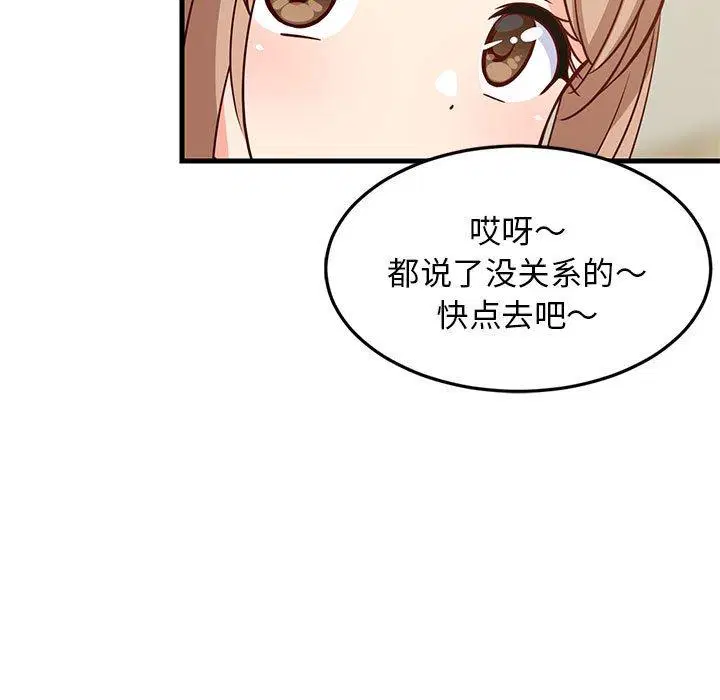 第37話