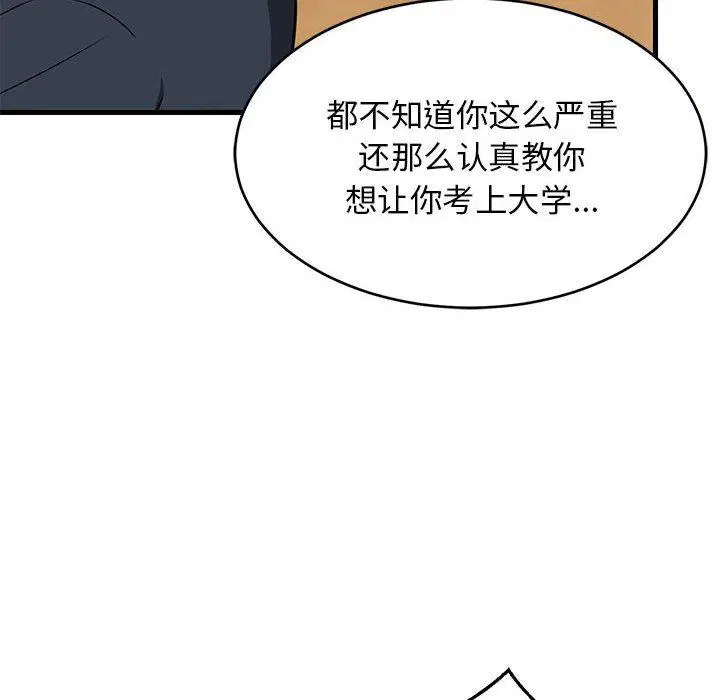第38話