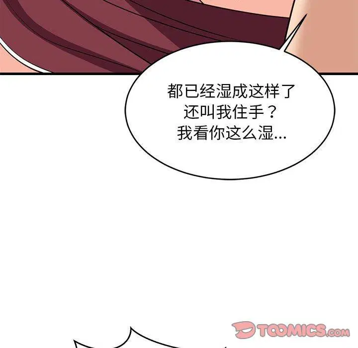第38話