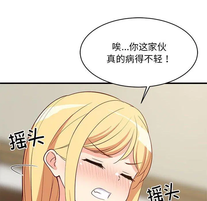 第38話