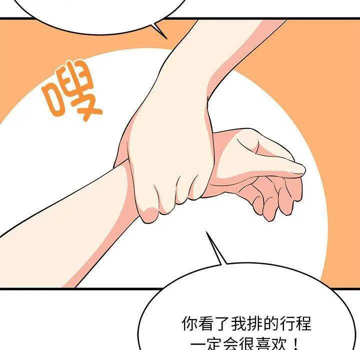 第39話