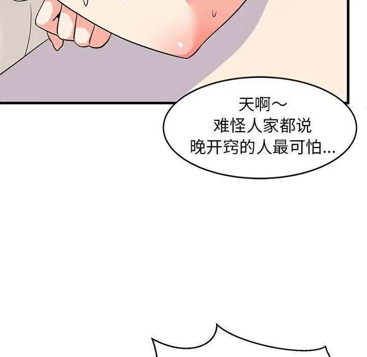 第39話