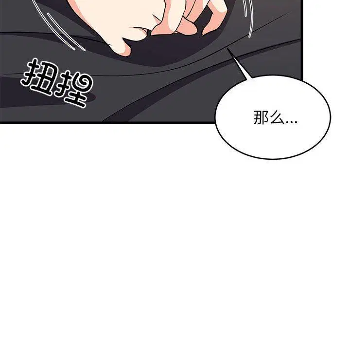 第39話