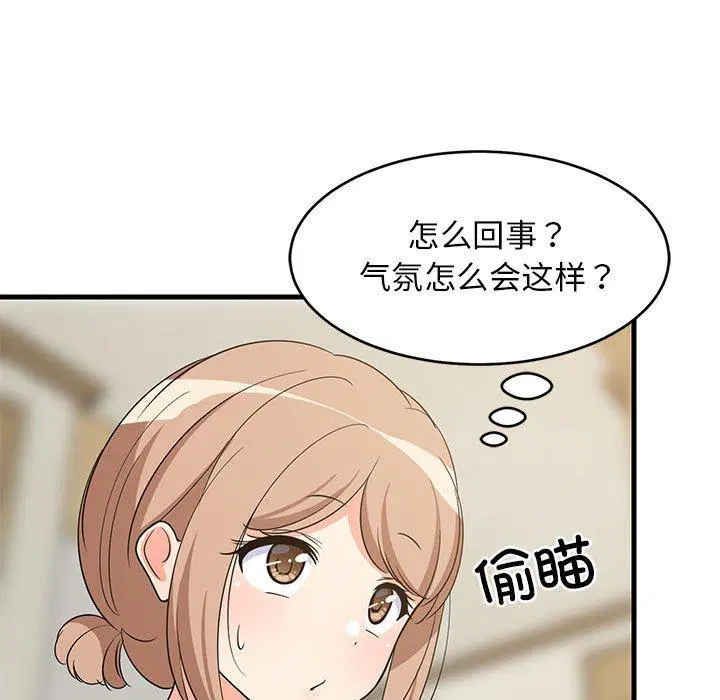 第39話