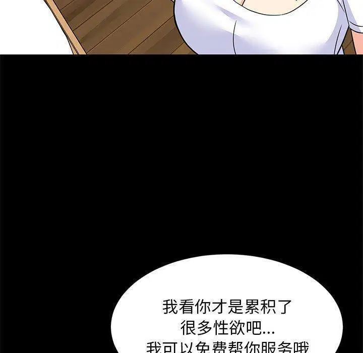 第39話