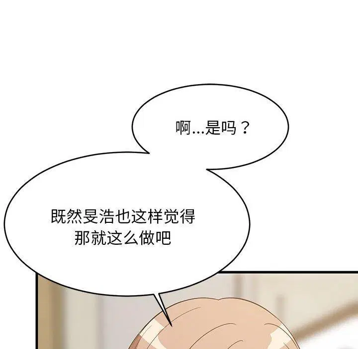 第39話