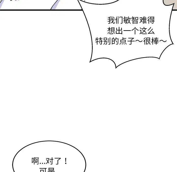 第40話