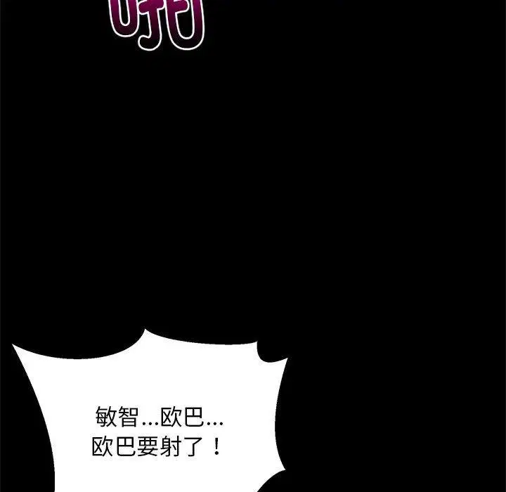 第40話