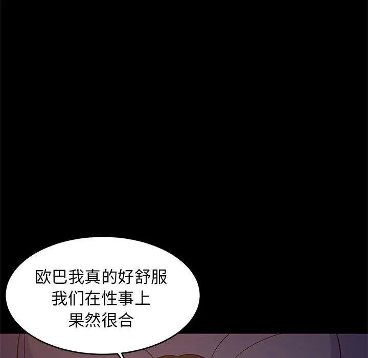 第40話