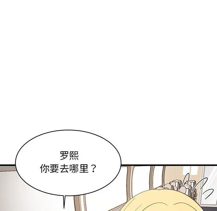 第41話