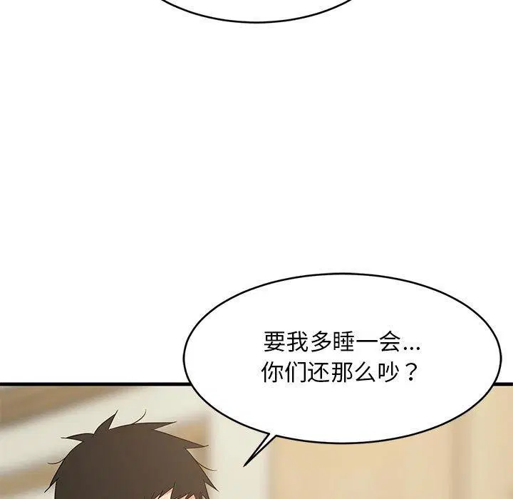 第41話