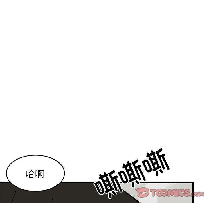 第41話