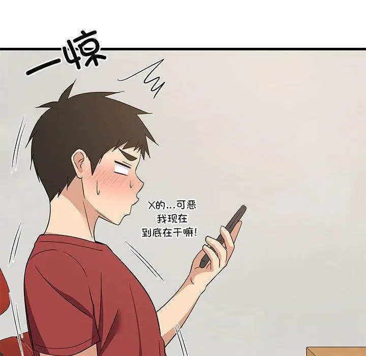 第41話