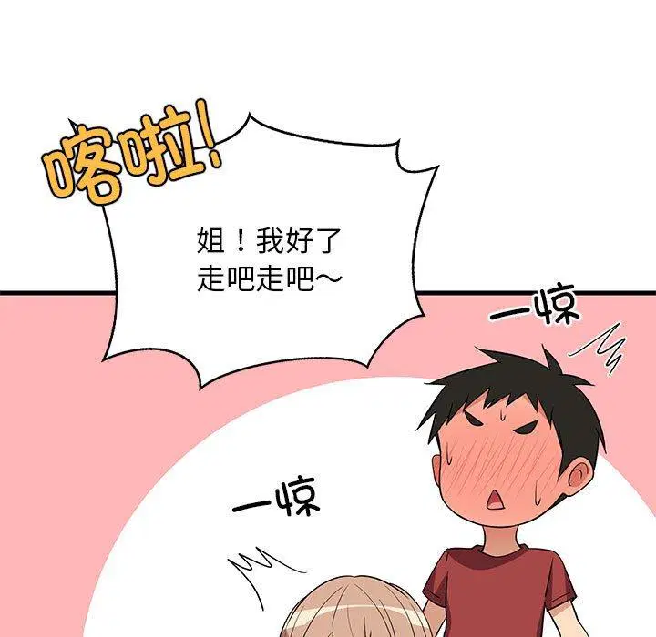 第41話