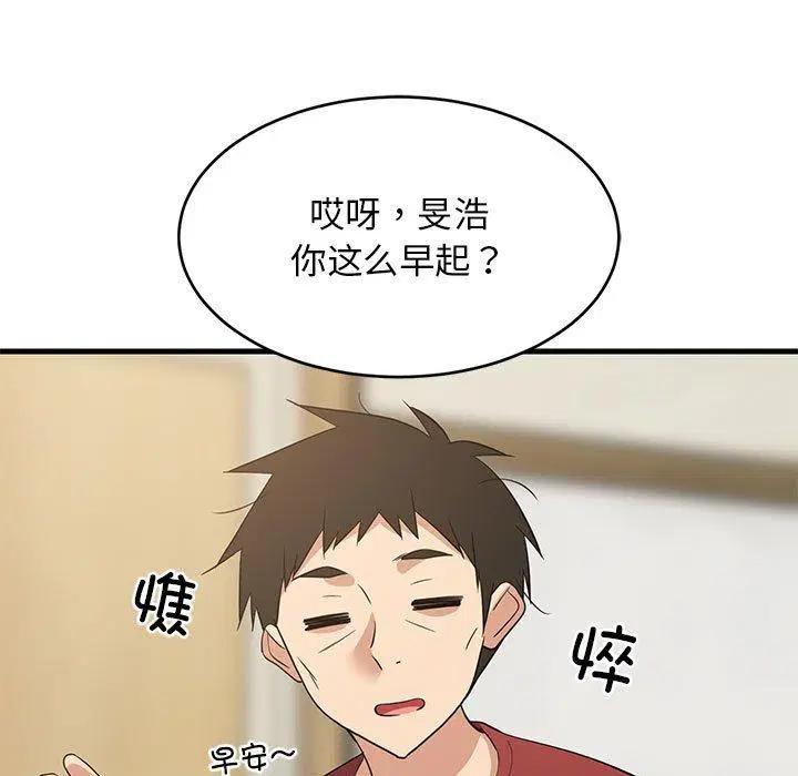 第41話