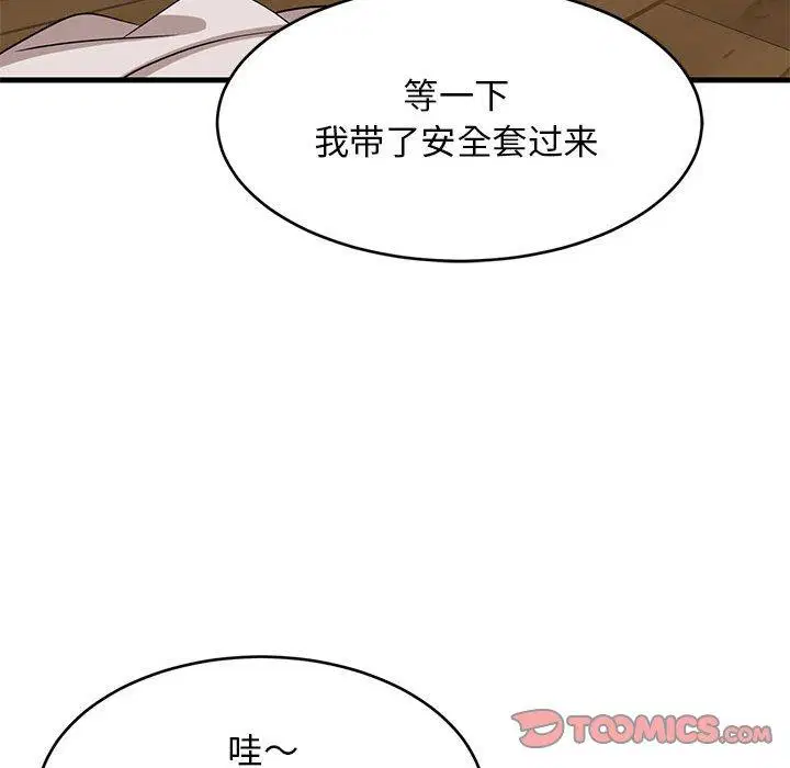 第43話
