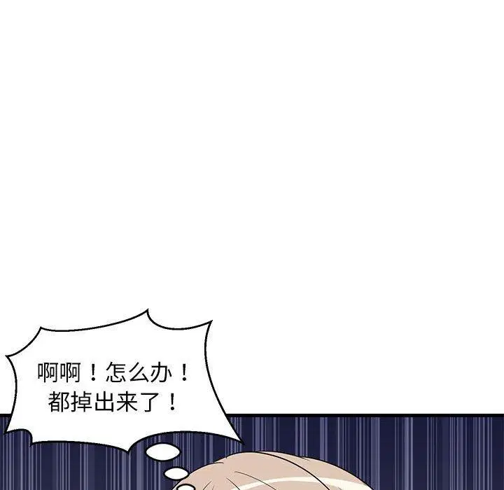 第43話