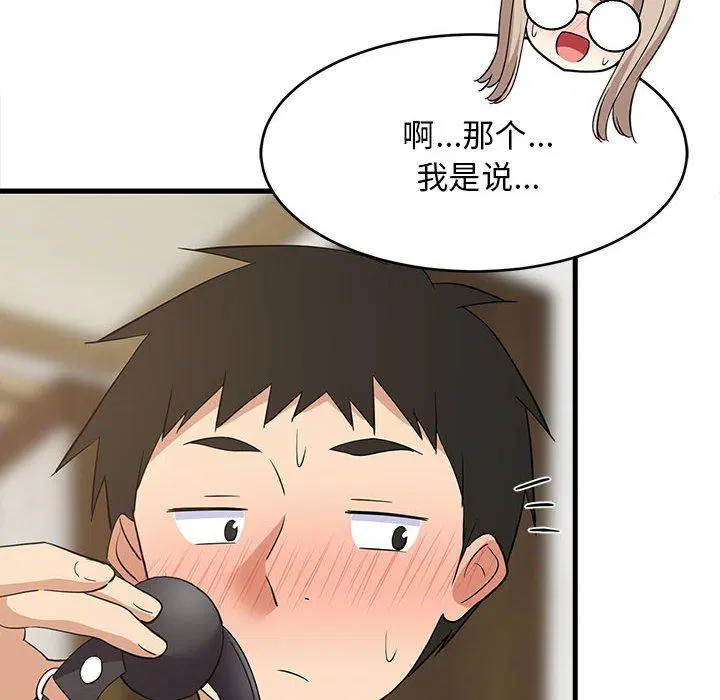 第43話