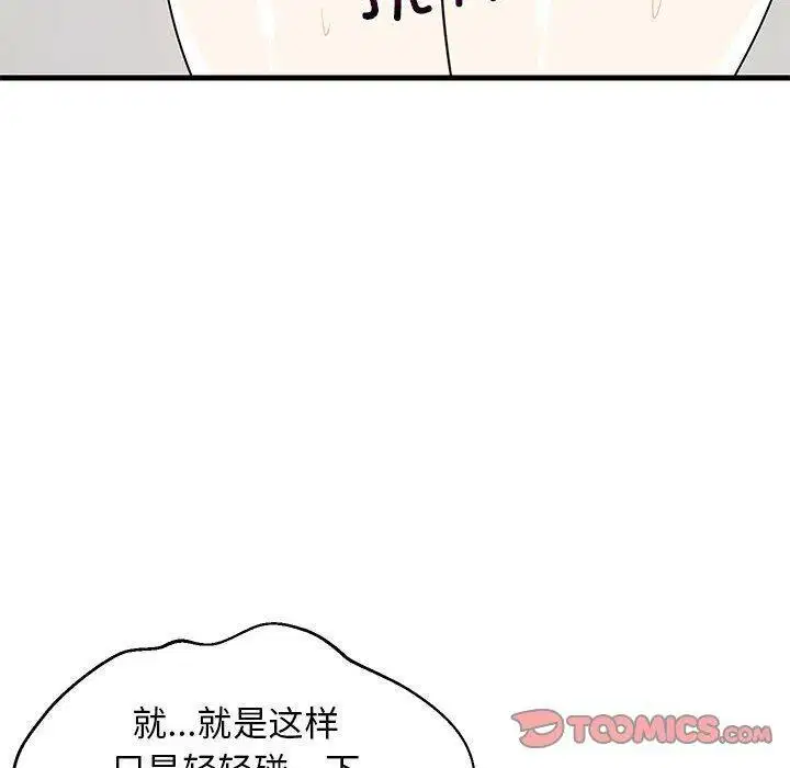 第43話