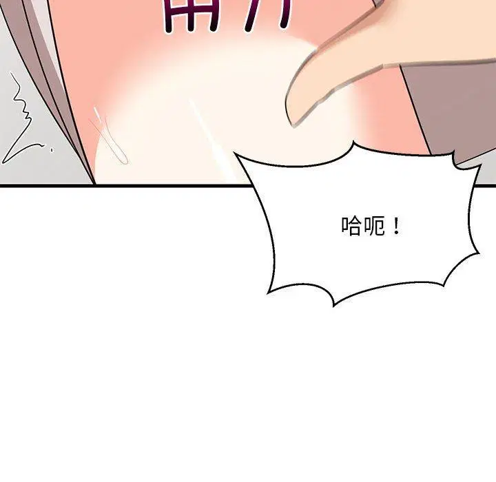 第43話