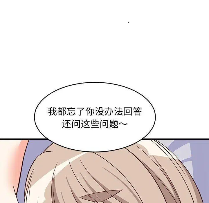 第44話