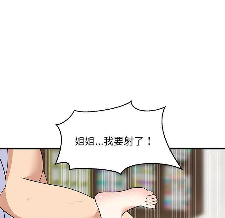 第44話
