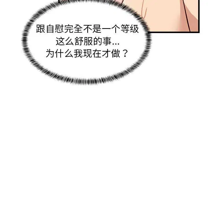 第44話