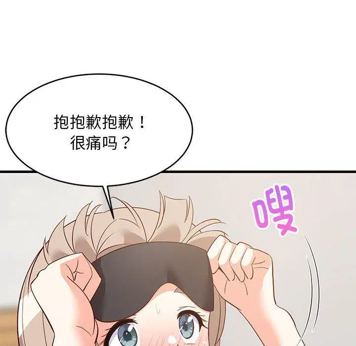 第44話