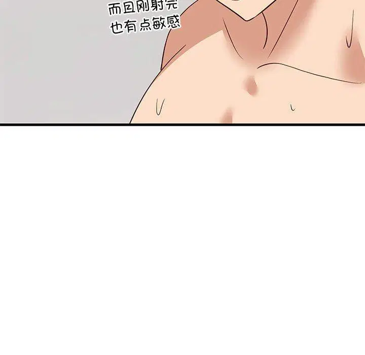 第44話
